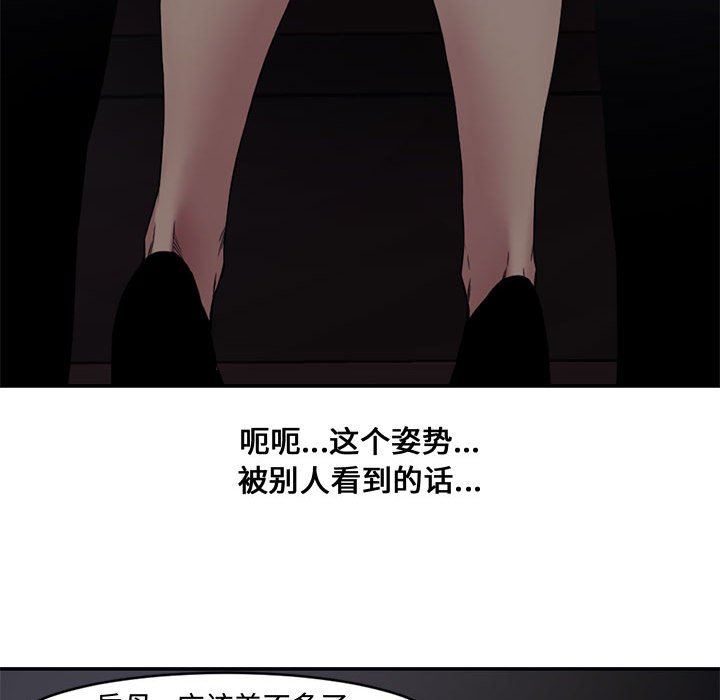[Manhwa] Newlyweds Plot, mature woman, big breasts#[101P]-53