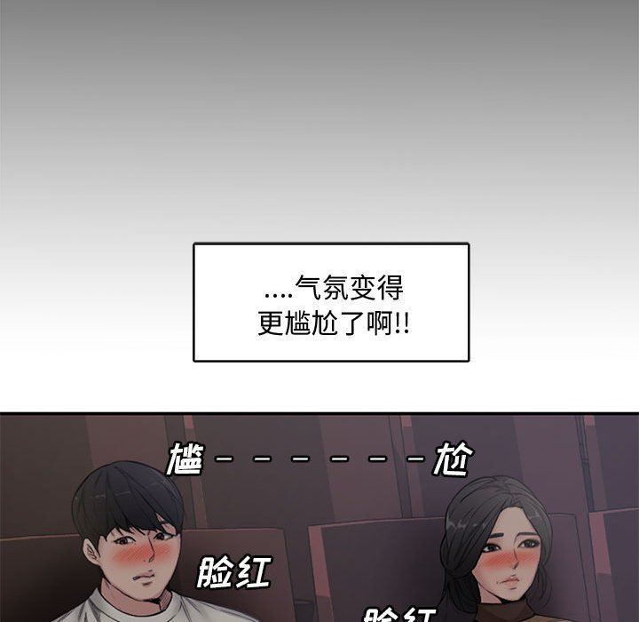 [Manhwa] Newlyweds Plot, mature woman, big breasts#[101P]-56