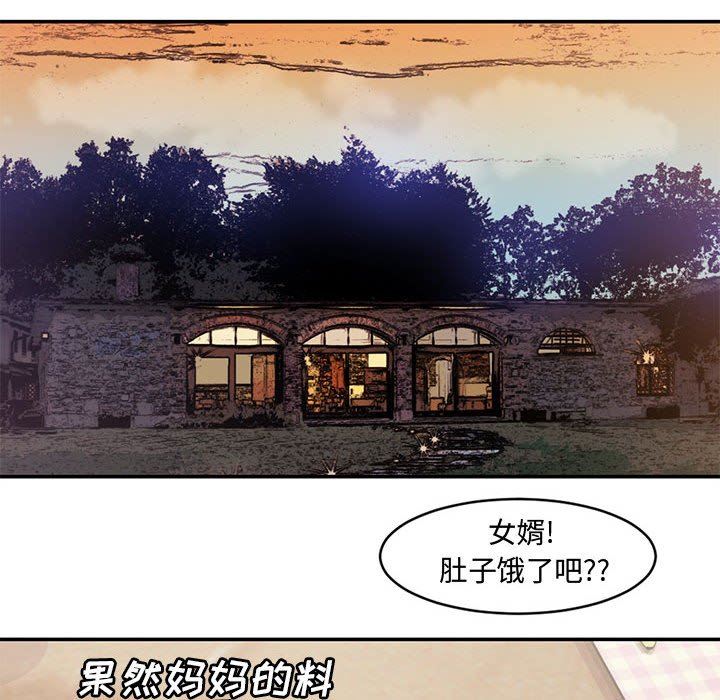 [Manhwa] Newlyweds Plot, mature woman, big breasts#[101P]-63