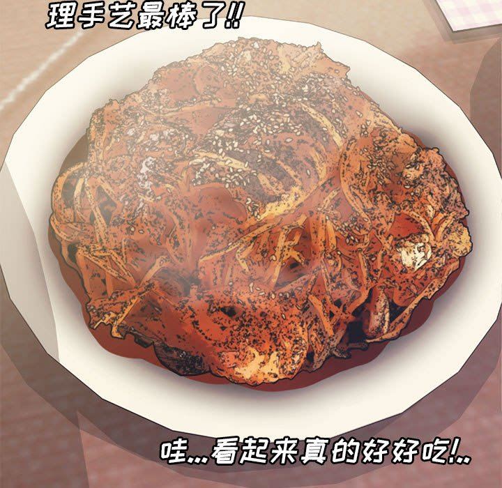 [Manhwa] Newlyweds Plot, mature woman, big breasts#[101P]-64
