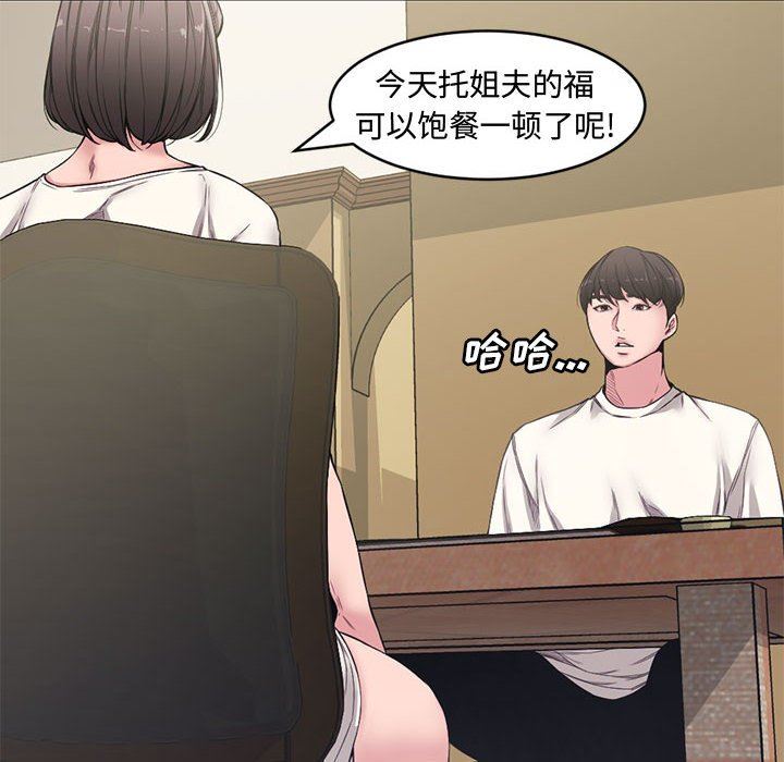 [Manhwa] Newlyweds Plot, mature woman, big breasts#[101P]-67