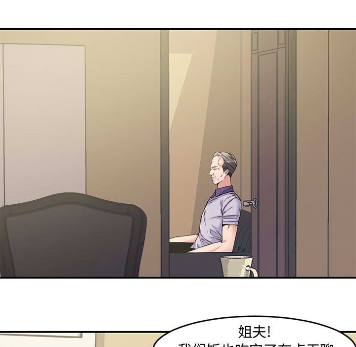 [Manhwa] Newlyweds Plot, mature woman, big breasts#[101P]-72
