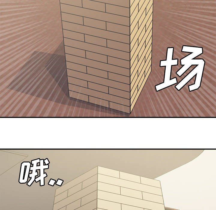 [Manhwa] Newlyweds Plot, mature woman, big breasts#[101P]-75
