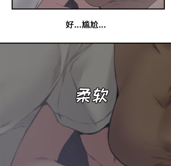[Manhwa] Newlyweds Plot, mature woman, big breasts#[101P]-8