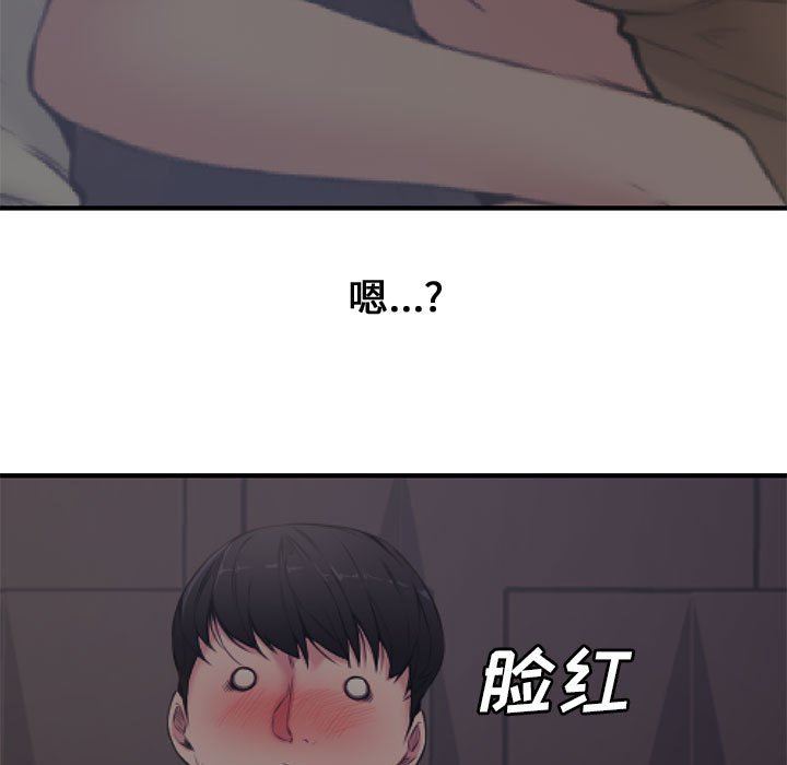 [Manhwa] Newlyweds Plot, mature woman, big breasts#[101P]-9