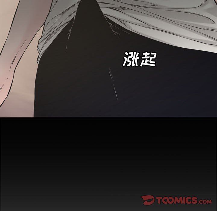 [Manhwa] Newlyweds Plot, mature woman, big breasts#[101P]-98