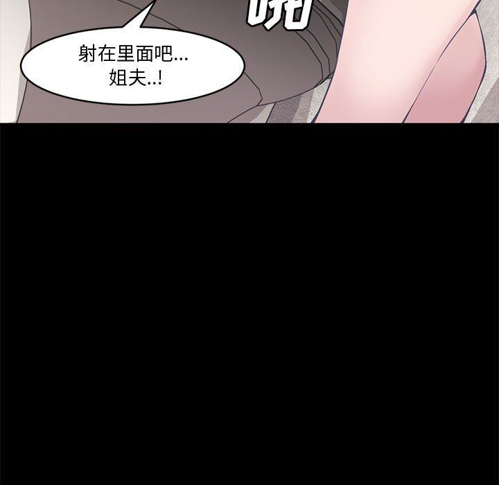 [Manhwa] Newlyweds Plot, mature woman, big breasts#[111P]-100