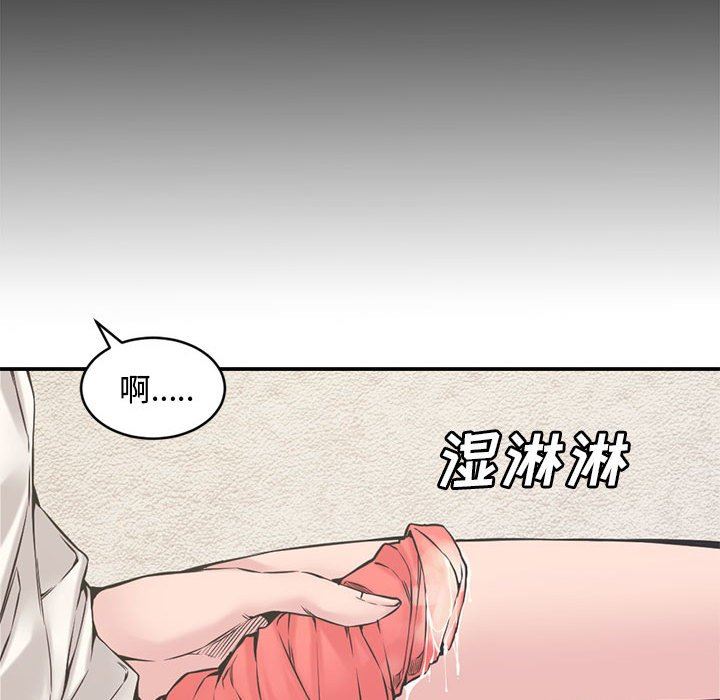 [Manhwa] Newlyweds Plot, mature woman, big breasts#[111P]-102
