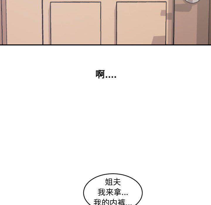 [Manhwa] Newlyweds Plot, mature woman, big breasts#[111P]-106