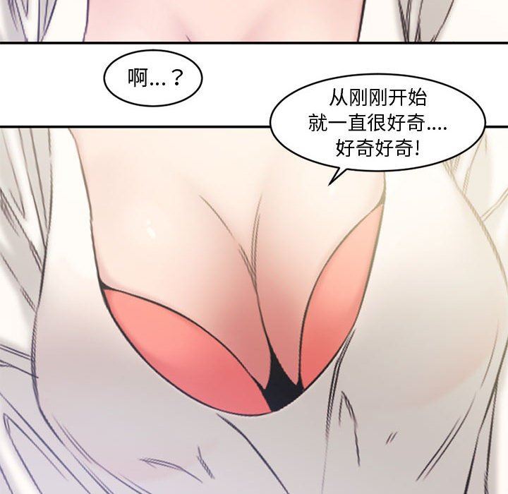 [Manhwa] Newlyweds Plot, mature woman, big breasts#[111P]-14