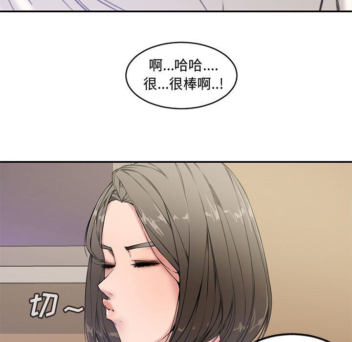 [Manhwa] Newlyweds Plot, mature woman, big breasts#[111P]-15