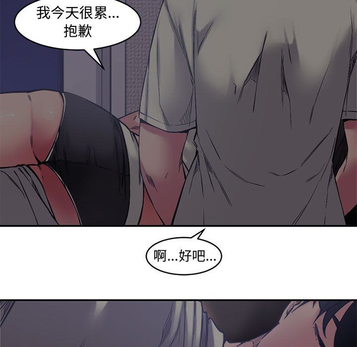[Manhwa] Newlyweds Plot, mature woman, big breasts#[111P]-39
