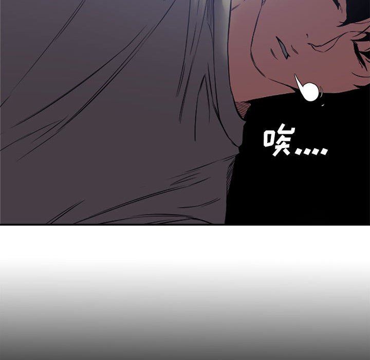 [Manhwa] Newlyweds Plot, mature woman, big breasts#[111P]-40