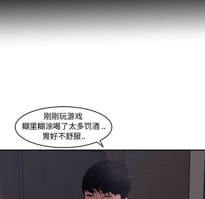 [Manhwa] Newlyweds Plot, mature woman, big breasts#[111P]-42