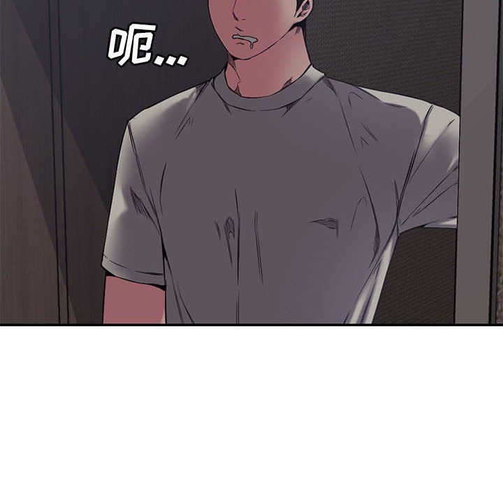 [Manhwa] Newlyweds Plot, mature woman, big breasts#[111P]-43