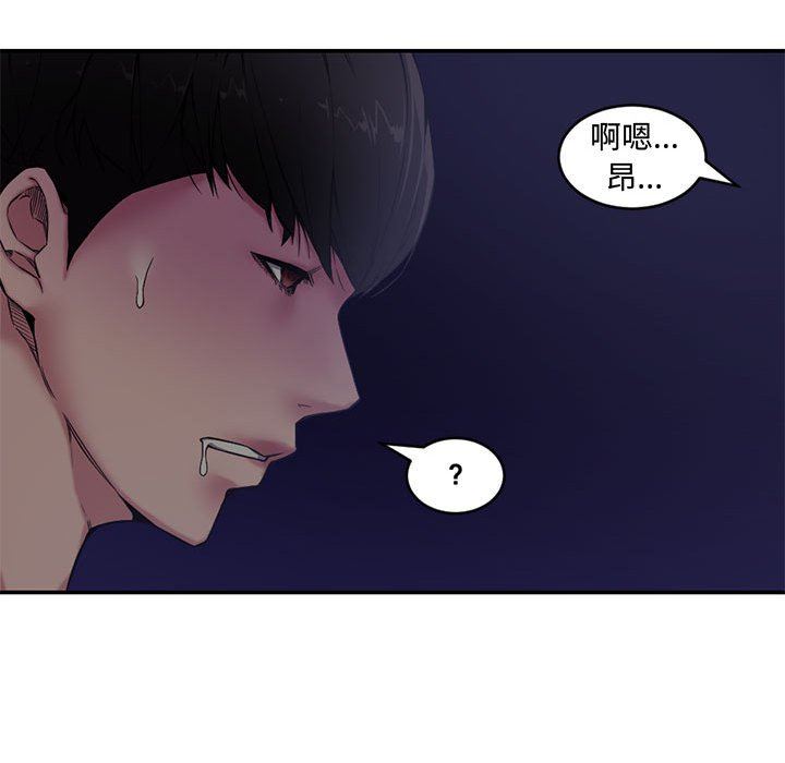 [Manhwa] Newlyweds Plot, mature woman, big breasts#[111P]-44