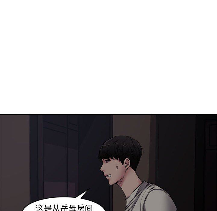 [Manhwa] Newlyweds Plot, mature woman, big breasts#[111P]-45