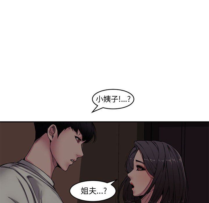 [Manhwa] Newlyweds Plot, mature woman, big breasts#[111P]-49