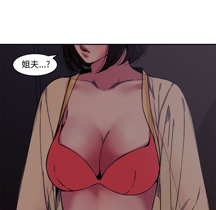 [Manhwa] Newlyweds Plot, mature woman, big breasts#[111P]-54