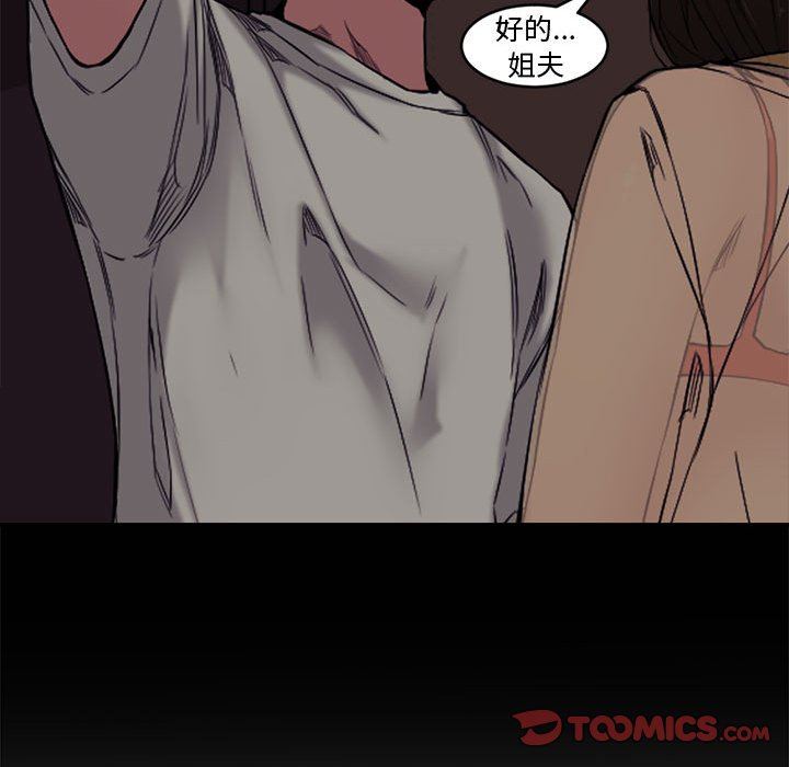 [Manhwa] Newlyweds Plot, mature woman, big breasts#[111P]-56