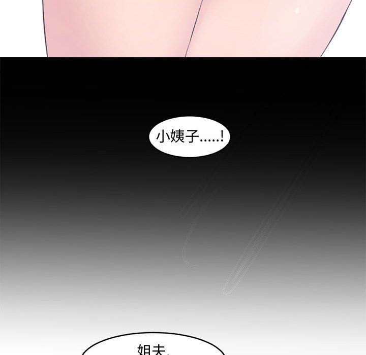 [Manhwa] Newlyweds Plot, mature woman, big breasts#[111P]-6