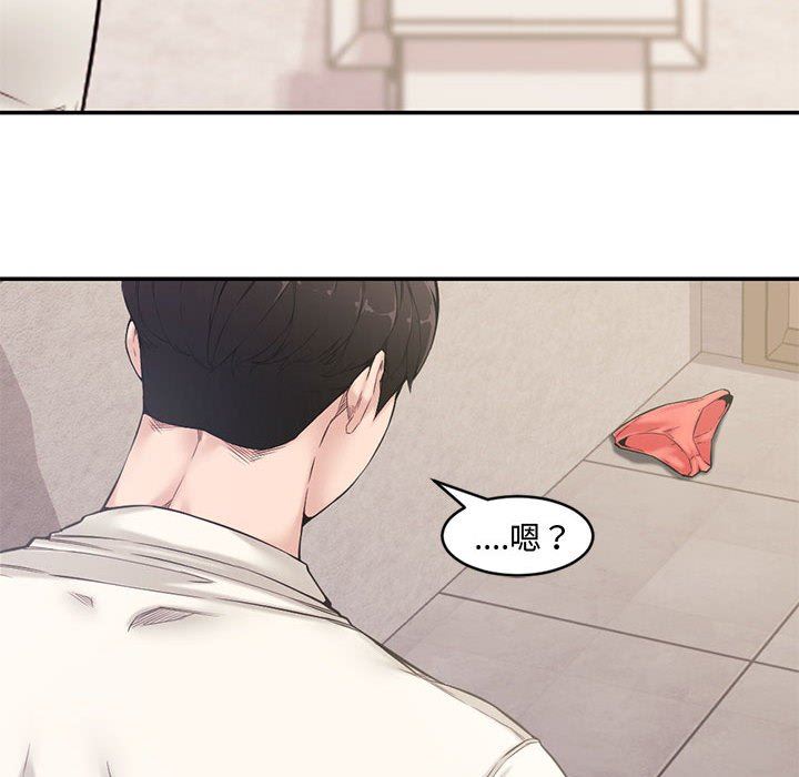 [Manhwa] Newlyweds Plot, mature woman, big breasts#[111P]-61
