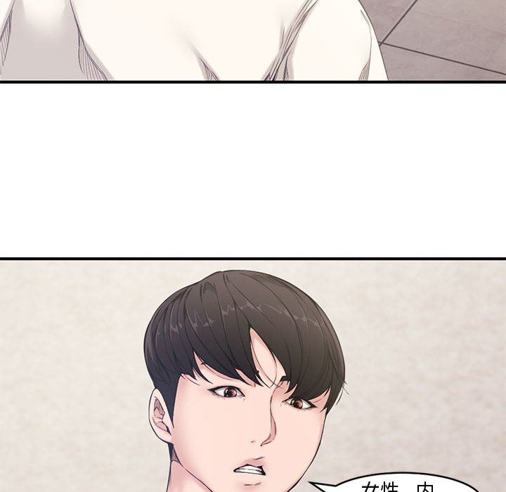 [Manhwa] Newlyweds Plot, mature woman, big breasts#[111P]-62