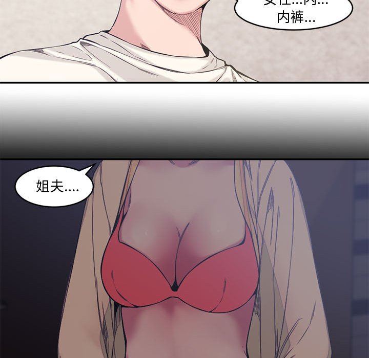 [Manhwa] Newlyweds Plot, mature woman, big breasts#[111P]-63