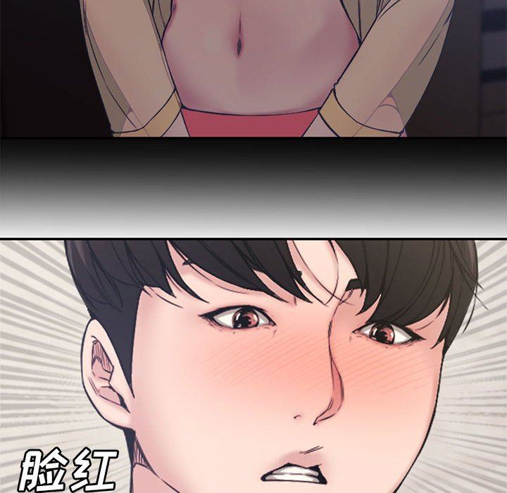 [Manhwa] Newlyweds Plot, mature woman, big breasts#[111P]-64