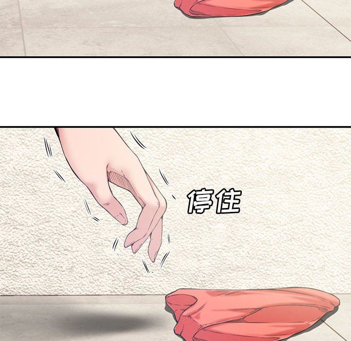 [Manhwa] Newlyweds Plot, mature woman, big breasts#[111P]-66