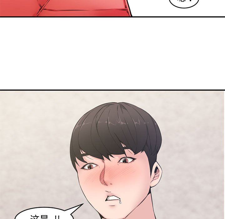 [Manhwa] Newlyweds Plot, mature woman, big breasts#[111P]-71