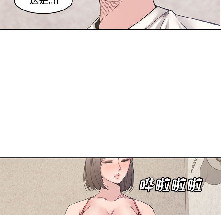 [Manhwa] Newlyweds Plot, mature woman, big breasts#[111P]-72