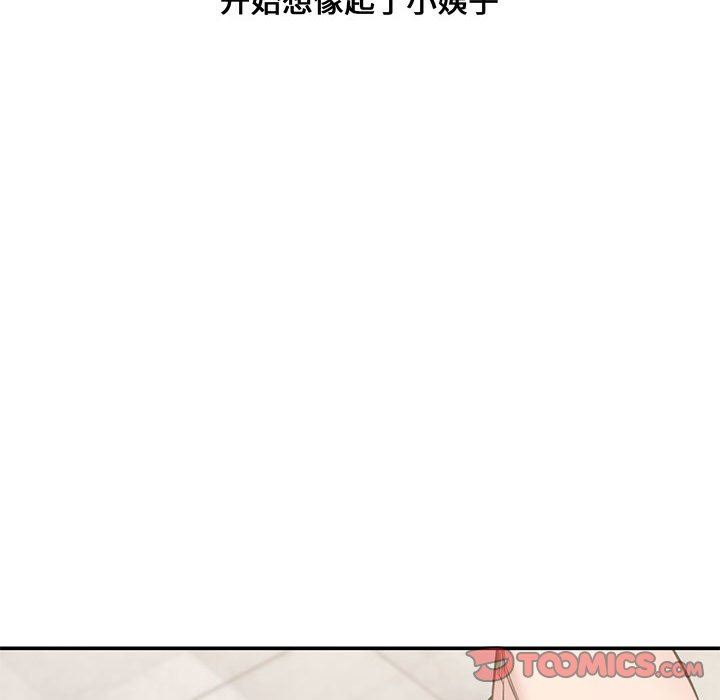 [Manhwa] Newlyweds Plot, mature woman, big breasts#[111P]-74