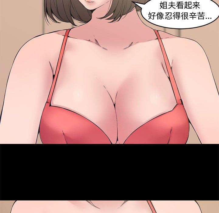 [Manhwa] Newlyweds Plot, mature woman, big breasts#[111P]-79