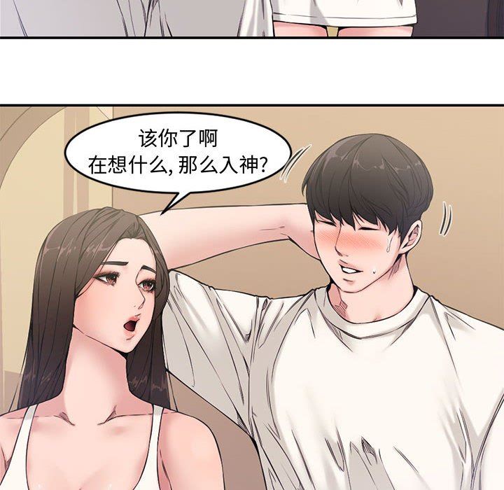 [Manhwa] Newlyweds Plot, mature woman, big breasts#[111P]-8