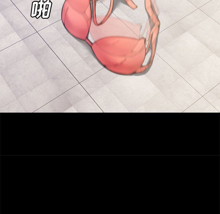 [Manhwa] Newlyweds Plot, mature woman, big breasts#[111P]-81