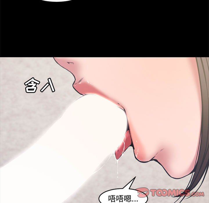[Manhwa] Newlyweds Plot, mature woman, big breasts#[111P]-92