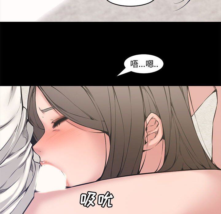[Manhwa] Newlyweds Plot, mature woman, big breasts#[111P]-93