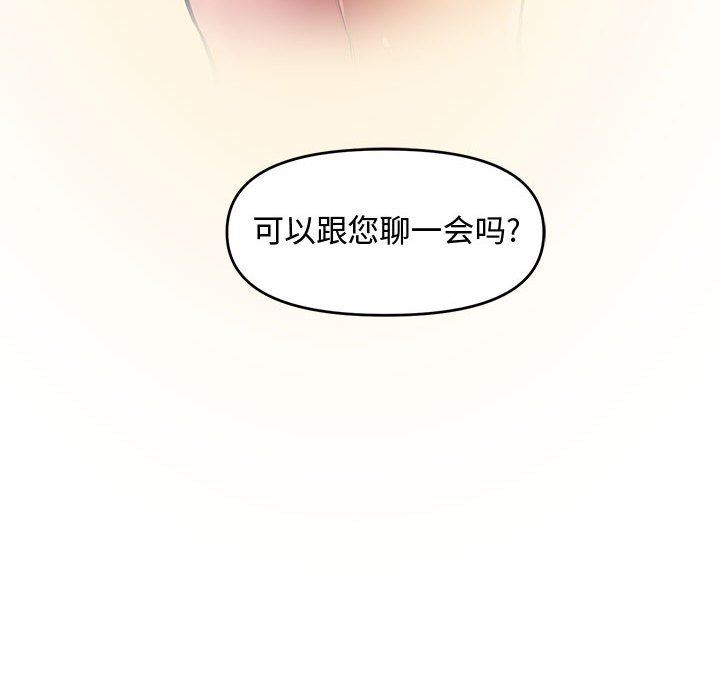 [Manhwa] Newlyweds Plot, mature woman, big breasts#[110P]-106