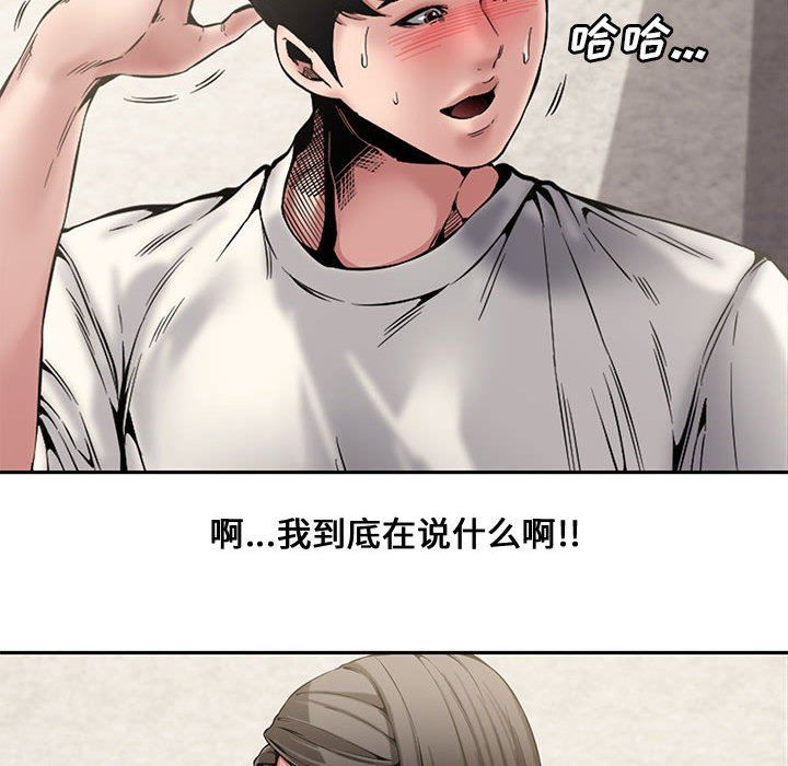 [Manhwa] Newlyweds Plot, mature woman, big breasts#[110P]-17