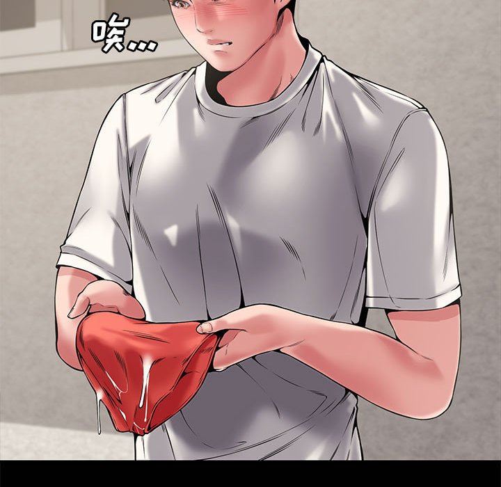 [Manhwa] Newlyweds Plot, mature woman, big breasts#[110P]-22
