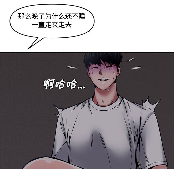 [Manhwa] Newlyweds Plot, mature woman, big breasts#[110P]-29