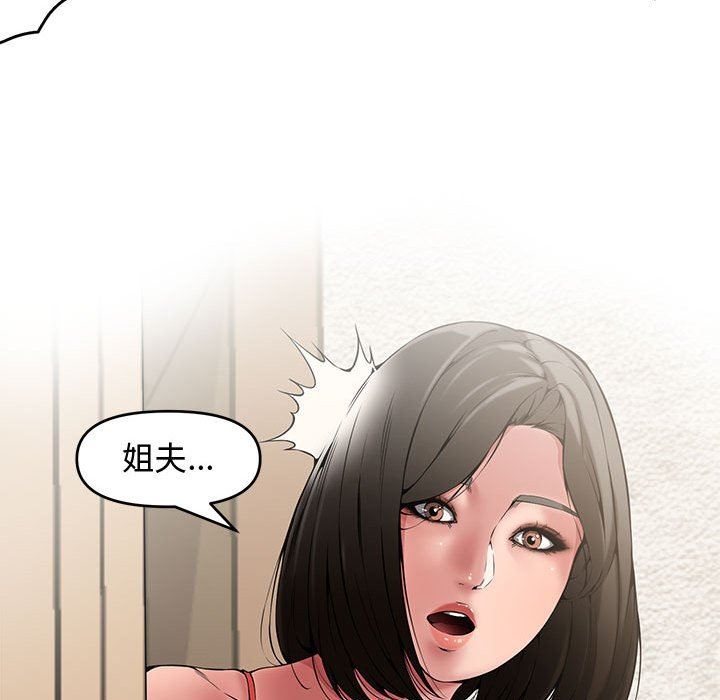 [Manhwa] Newlyweds Plot, mature woman, big breasts#[110P]-34