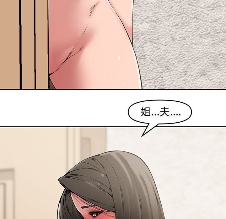 [Manhwa] Newlyweds Plot, mature woman, big breasts#[110P]-36