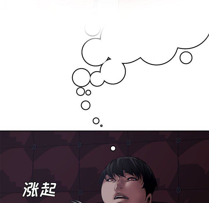 [Manhwa] Newlyweds Plot, mature woman, big breasts#[110P]-39