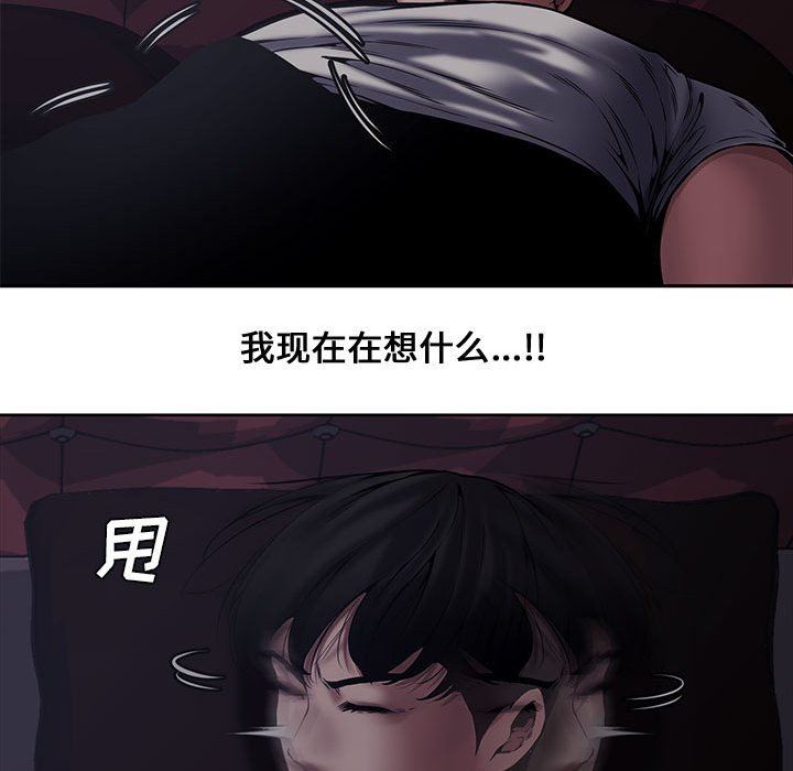 [Manhwa] Newlyweds Plot, mature woman, big breasts#[110P]-40