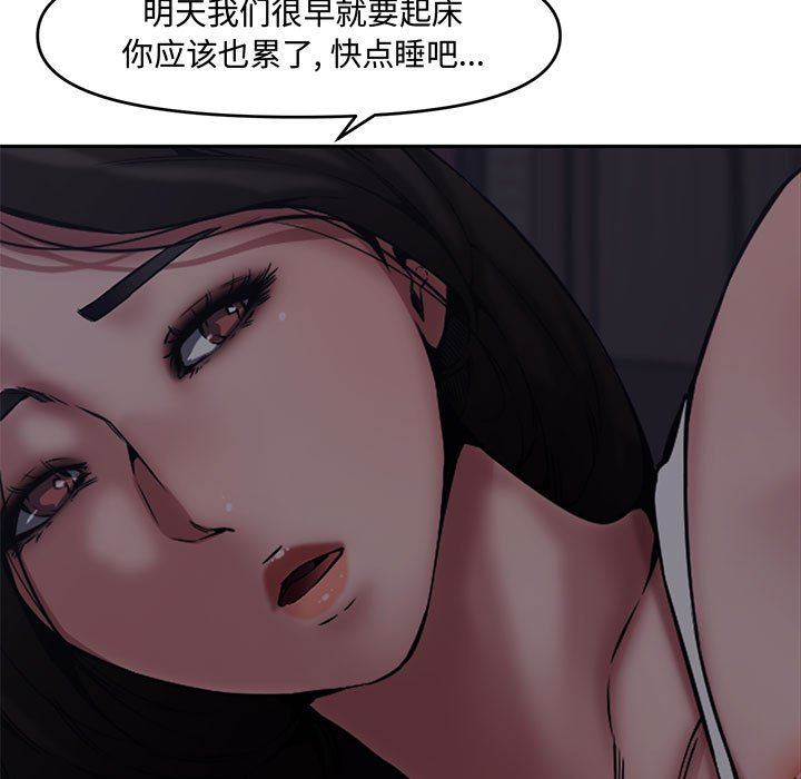[Manhwa] Newlyweds Plot, mature woman, big breasts#[110P]-47