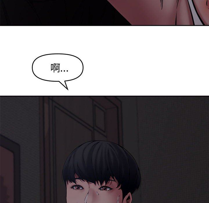 [Manhwa] Newlyweds Plot, mature woman, big breasts#[110P]-48