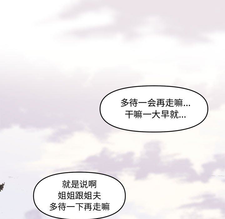 [Manhwa] Newlyweds Plot, mature woman, big breasts#[110P]-51