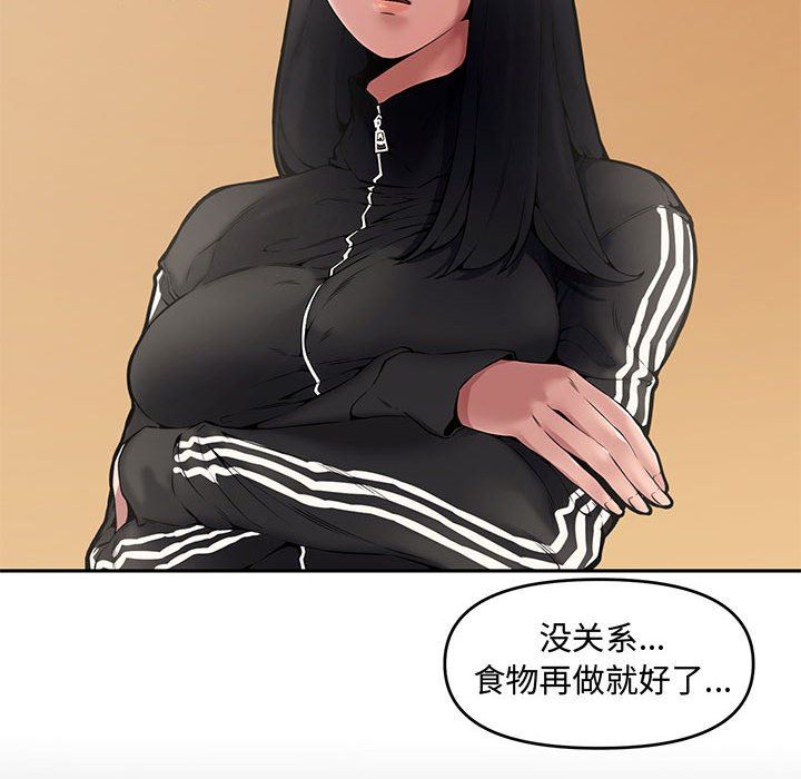 [Manhwa] Newlyweds Plot, mature woman, big breasts#[110P]-68
